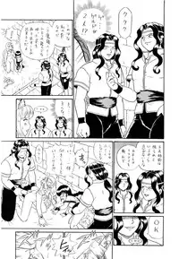 (SC19) [RAT TAIL (Irie Yamazaki)] PRINCESS SISTERS NIGHT FOUR