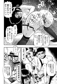 [Oyster] Kachiku no Danran - Gatherings of Livestock