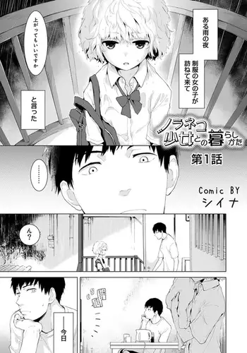 お姉さんとお勉強中