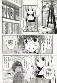[Ponkotsu Works] Ojousama wa Nigedashita 2