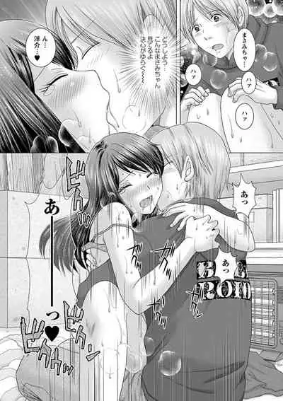 Eroitoko.