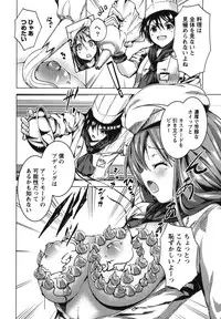 [Mochizuki Azumi] Love Encounter [Digital]