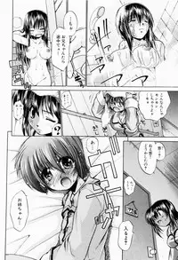 [Nikusyo] Rin to Miyako no Munekyun Diary