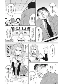[Kaneyama Shin] Saint Kangoku Gakuen 3