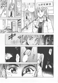 [Momoyama Jirou] Abunai Reiko Sensei 2