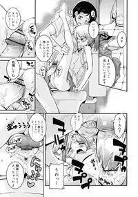 COMIC RiN 2011-07