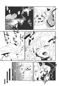 (Reitaisai 10) [Dot Eito (Sawayaka Samehada)] Yaminori! (Touhou Project) [Chinese] [LOK個人漢化]