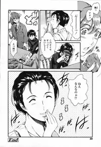 COMIC TENMA 2006-03