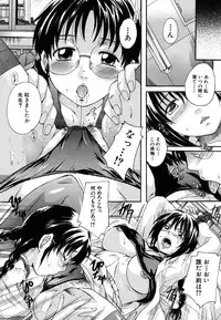 [Nakayama Tetsugaku] Mitsuami Slave - Slaves With Braid Her's Hair