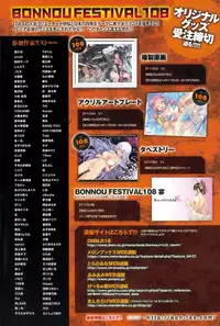 COMIC Anthurium 023 2015-03