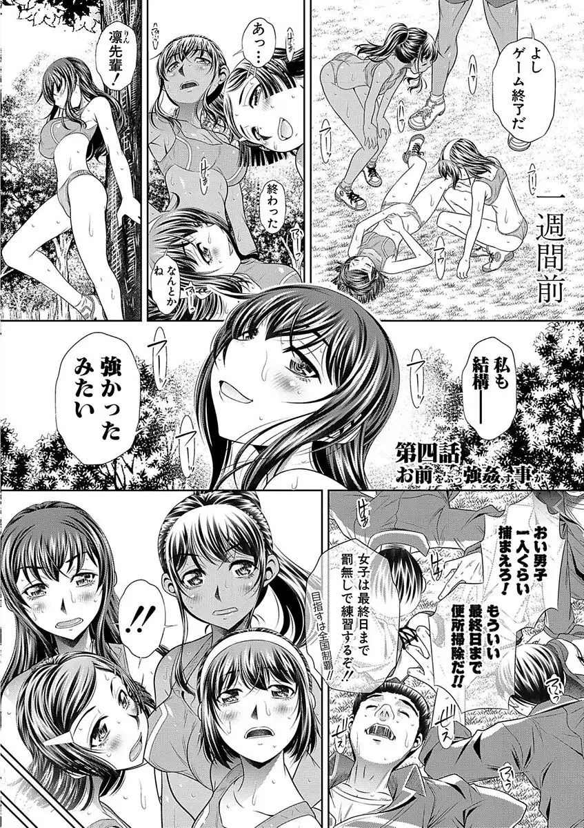 Gakusei Kaikan