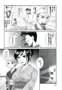 [Ureshino Megumi] Suhada no Hitozuma