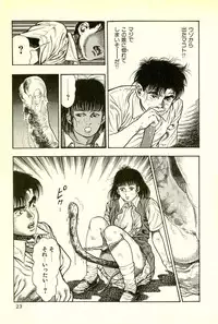 [Maeda Toshio] Youjuu Kyoushitsu 2 - Saishuu Sensou hen (Kyun Comics)