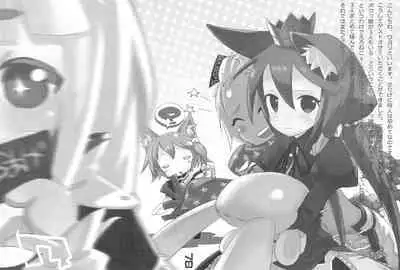 Nana*Dra 2