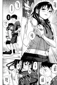 [Kima-gray] Boku no Watashi no Shitai Koto! [Chinese] [Decensored]