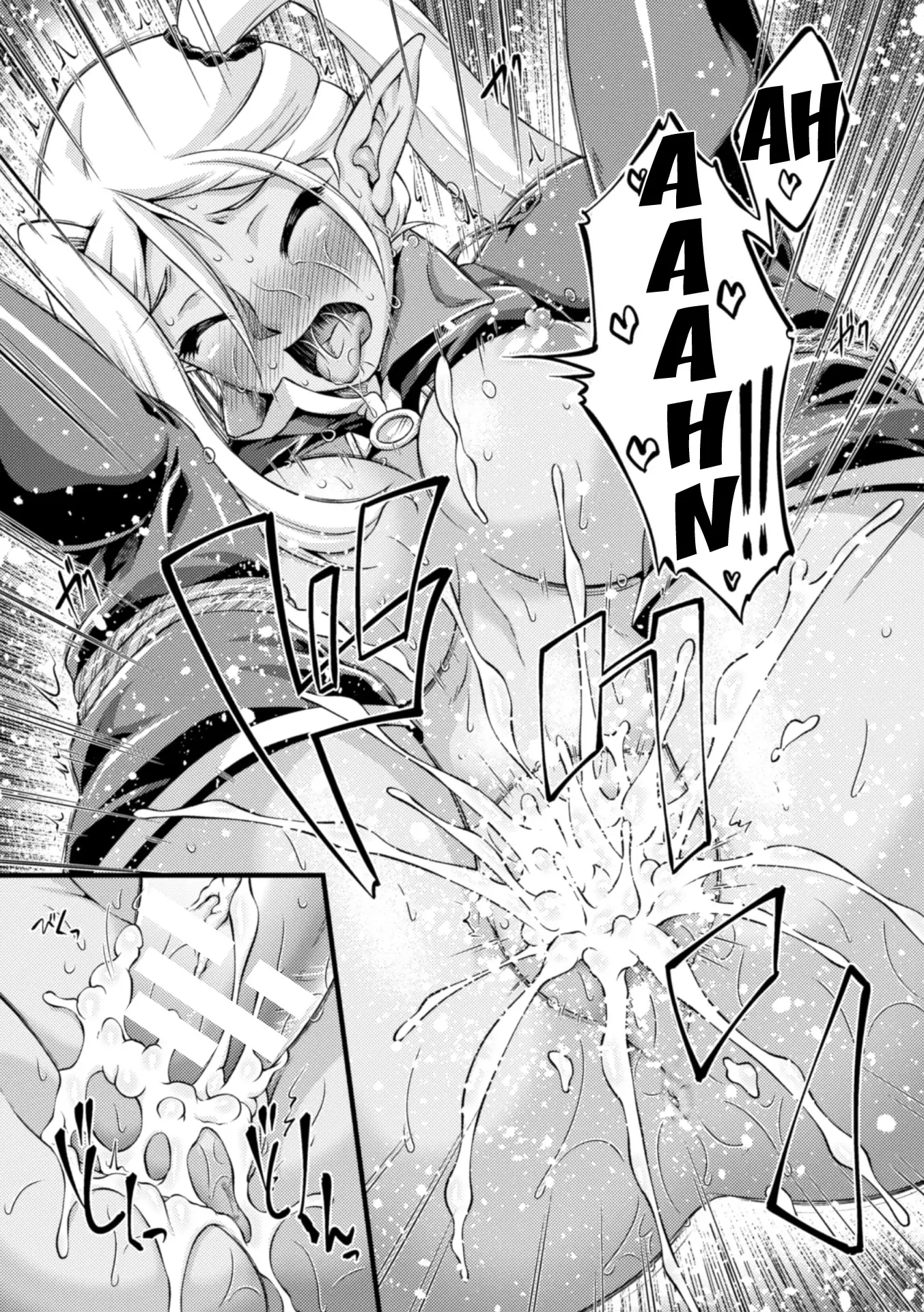 Kuroinu ~Kedakaki Seijo wa Hakudaku ni Somaru~ THE COMIC Chapters 1-8