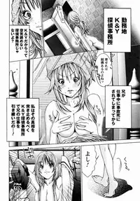 [Miyazaki Maya × kurashina Ryo]Cosplay Tantei
