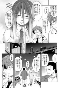 [TANABE] Hot Jam