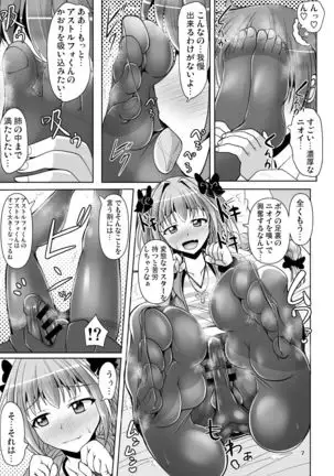 Chaldea Kuro Tights Bu | Chaldea Black Thights Club 3