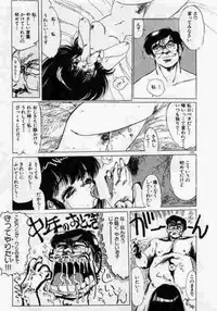 [Mamiya Komashi] Hokenshitsu no Full Course