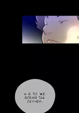 Perfect Half Ch.1-27