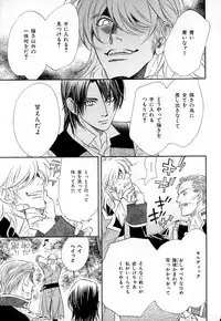 [Anthology] b-BOY Phoenix Vol.3 Tsundere Tokushuu