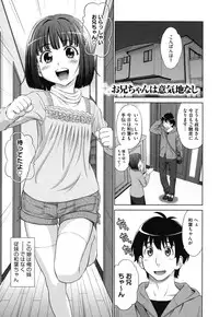 [Yarii Shimeta] Futarikiri no Houkago