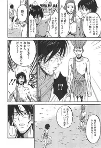 [Nagashima Chousuke] Kigenzen 10000 Nen no Ota Ch. 1-22
