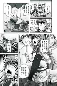 [Nozarashi Satoru] Do S na Hime wa Kegasareru - Ouhou no Shou -