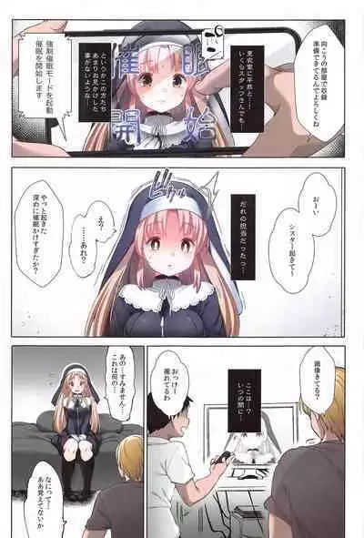 Full Color Soushuuhen