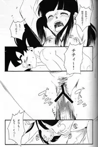 [S-FLAKE (Yukimitsu)] Shinmai Teishu to Koinyobo Z (Dragonball Z)