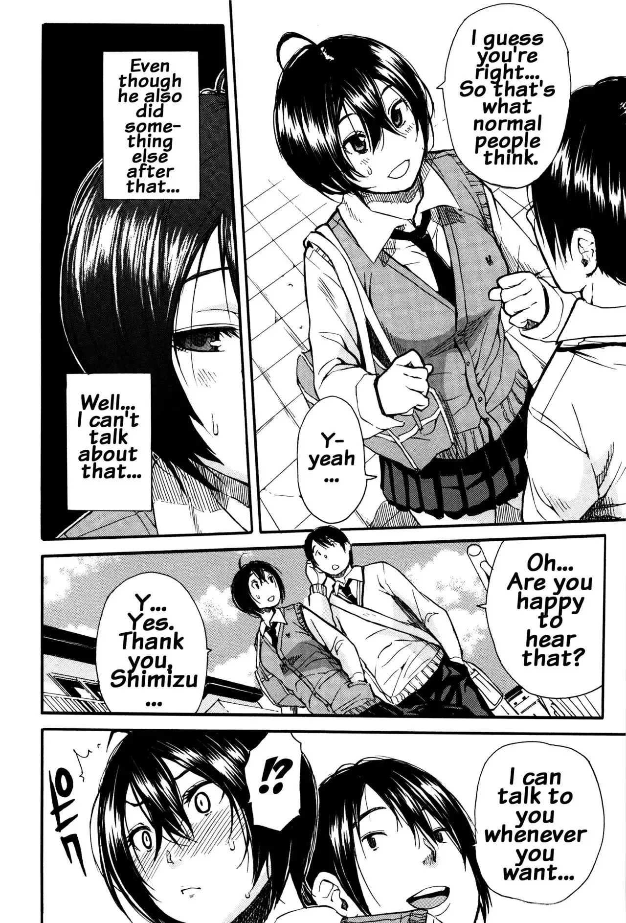 Seifuku no Oku no Kimochi Ii Toko