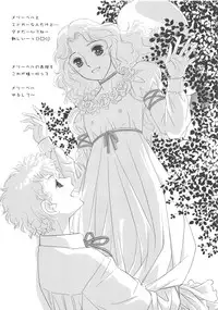 (SC57) [Shoshi Magazine Hitori (Various)] FLOUR Shoujo Manga Graffiti (Various)