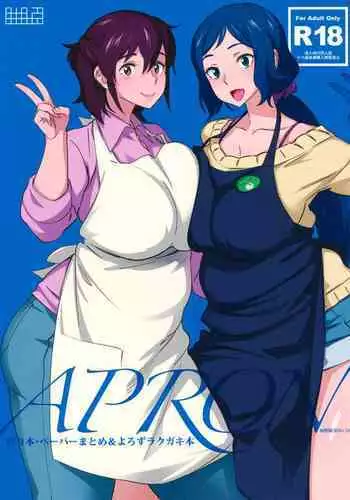 (C81) [Abradeli Kami (bobobo)] Adult's Gundam Age (Gundam AGE) [English] {CGRascal}