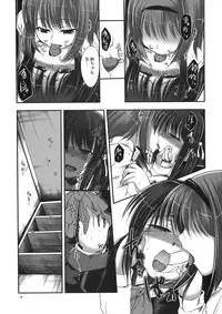 (C74) [Haisui no Jin (Naruko)] Rikyuuru (Little Busters!)