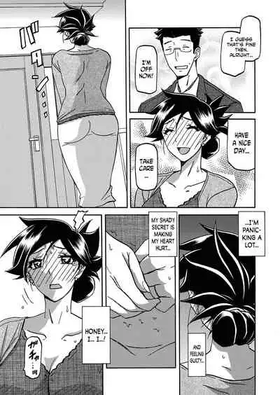 Gekkakou no Ori | The Tuberose's Cage