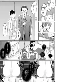 COMIC Anthurium 2018-09 [Digital]