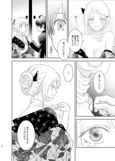 [Yamaguchirou (Yamaguchi Shinji) ] Shunshuu no Neko [Digital]