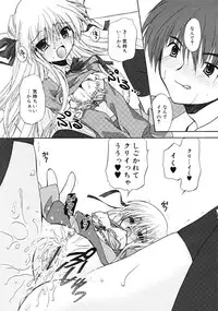 Comic RiN [2009-04] Vol.52