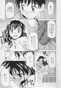 Comic Tenma 2005-05