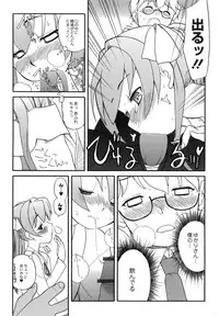 [Iwaman] Itoshii × Itooshii ~Namakan Daishuki Sex~