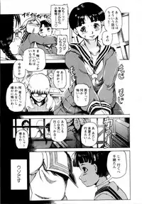 Comic Masyo 2009-12