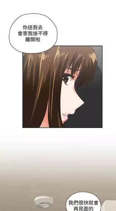 女上男下 1-75