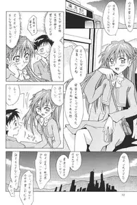 (C64) [Utamaru Press (Utamaru Mikio)] ASUKA FAN Soushuuhen Joukan (Neon Genesis Evangelion)