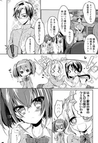 COMIC Potpourri Club 2015-04