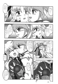 (SC36) [Studio Kyawn (Murakami Masaki)] Star Light EXTINCTION (Mahou Shoujo Lyrical Nanoha)