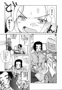 COMIC POT 2006-01