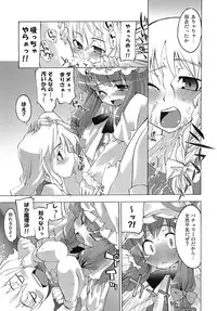 (C72) [Youmusya (Gengorou)] Toshokan Lovers (Touhou Project)