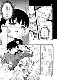[Nekogen] Tsugou no Ii Shoujo -Convenient Girl-