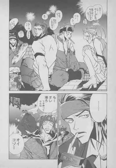 Last Bronx Comic Anthology 1